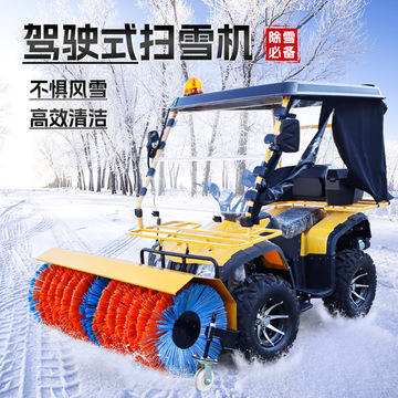 手推式扫雪机小型手扶清雪机全齿轮抛雪机大棚物业驾驶式除雪神器