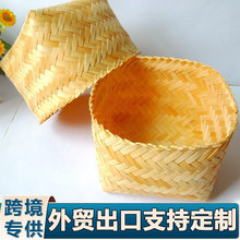 广西手工编织带盖竹盒子粽子月饼上下盖竹编织正方形茶包装礼盒厂
