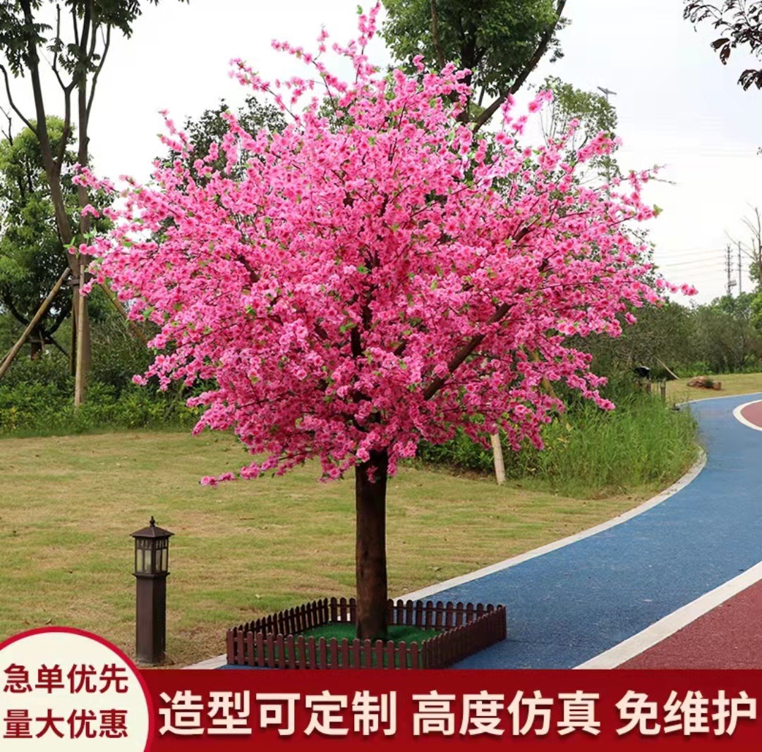仿真桃树批发 室内外婚庆商场桃花树 造型假树许愿树桃树