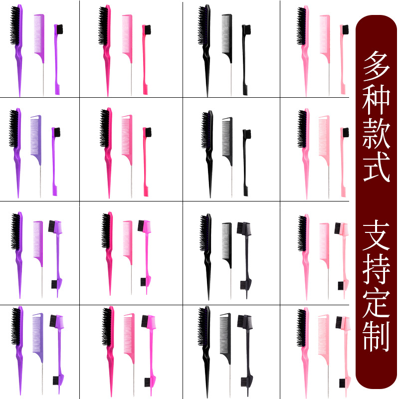 跨境新款美发梳刷套装尖尾梳三排打毛梳钢针鼠尾梳牙刷型眉刷工具