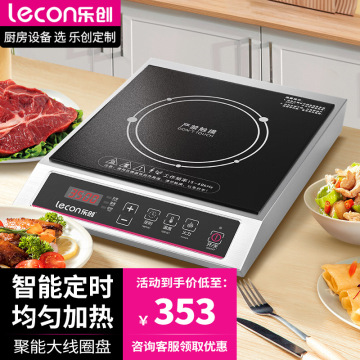 乐创商用电磁炉 3500w平面商用电炒炉保爆炒定时电炉大功率电磁灶