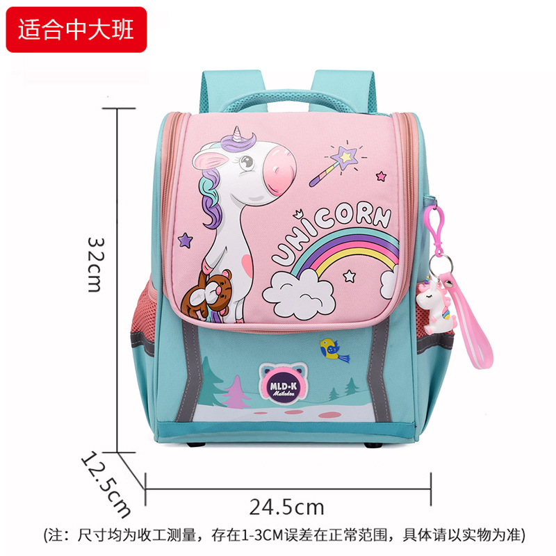 Children's Backpack Cartoon Spine Protection Kindergarten Space Schoolbag Grade 1-3 Lightweight Elementary School Studebt Backpack School Bag