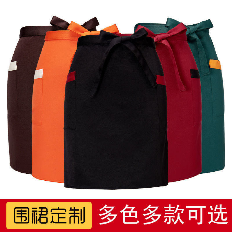 kitchen chef half apron logo fashion restaurant waiter men and women short work clothes half body apron