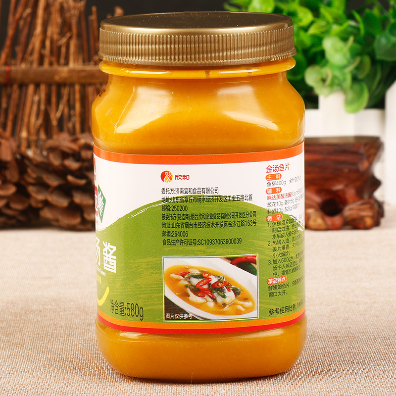 包邮欣和味达美酸汤肥牛酱580g家用金酸汤酱金汤料理包火锅底料包