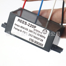 电子离心开关REES-220P用于单相电动机600-2000W 220v