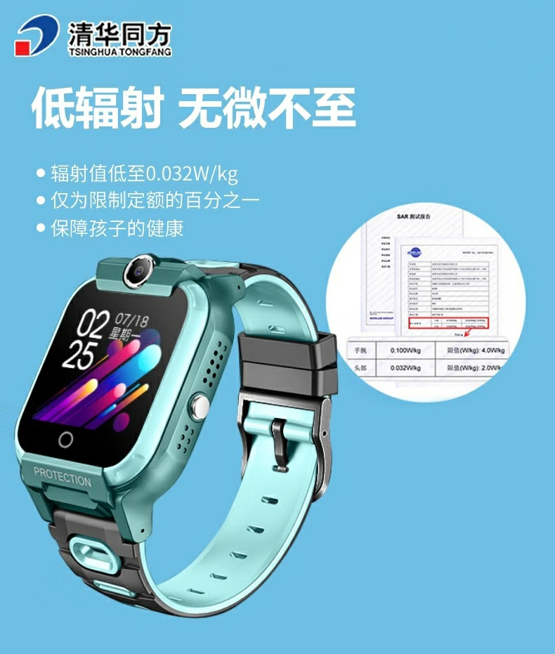 天才全网通清华.同方4g儿童电话手表定位防水厂家批发