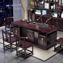 紫檀色新中式流水生财实木茶桌椅组合榆木茶台办公室茶几茶盘一体