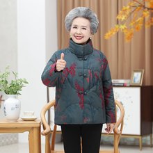 中老年人冬装女羽绒服短款奶奶装80岁70老人衣服加厚保暖妈妈外套