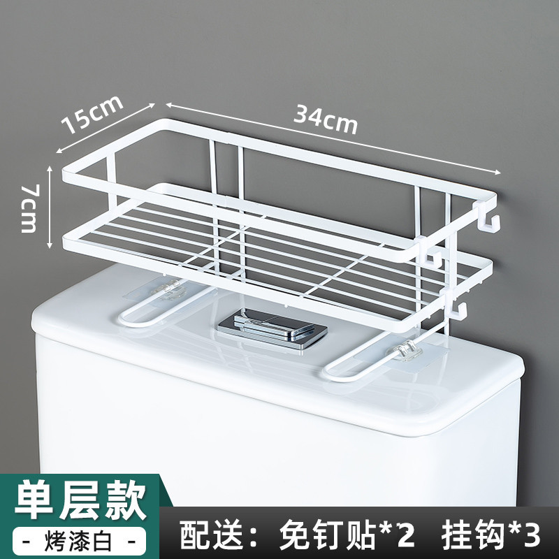 Toilet Storage Rack above Toilet Bathroom Wall Hanging Washstand Toilet Storage Rack Tissue Box