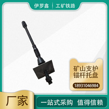 伊罗鑫中空注浆锚杆厂家  25中空锚杆 各种型号矿用支护 量大从优