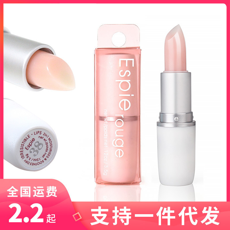 日本espie rouge润唇膏es芦荟保湿深层滋润维生素唇膏跨境专供