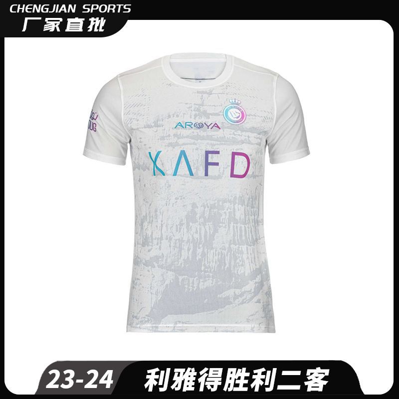 23-24c罗利雅得胜利二客白色球迷球员版球衣7号c罗10号马内可印号