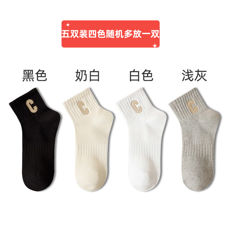 Women's Socks Spring and Summer Thin Japanese Style Women's Socks All-Match Boat Socks Breathable Ankle Socks Zhuji Socks Factory Wholesale Men's Socks