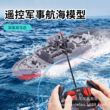 遥控航空母舰驱逐舰辽宁号遥控轮船可下水电动快艇军舰模型玩具