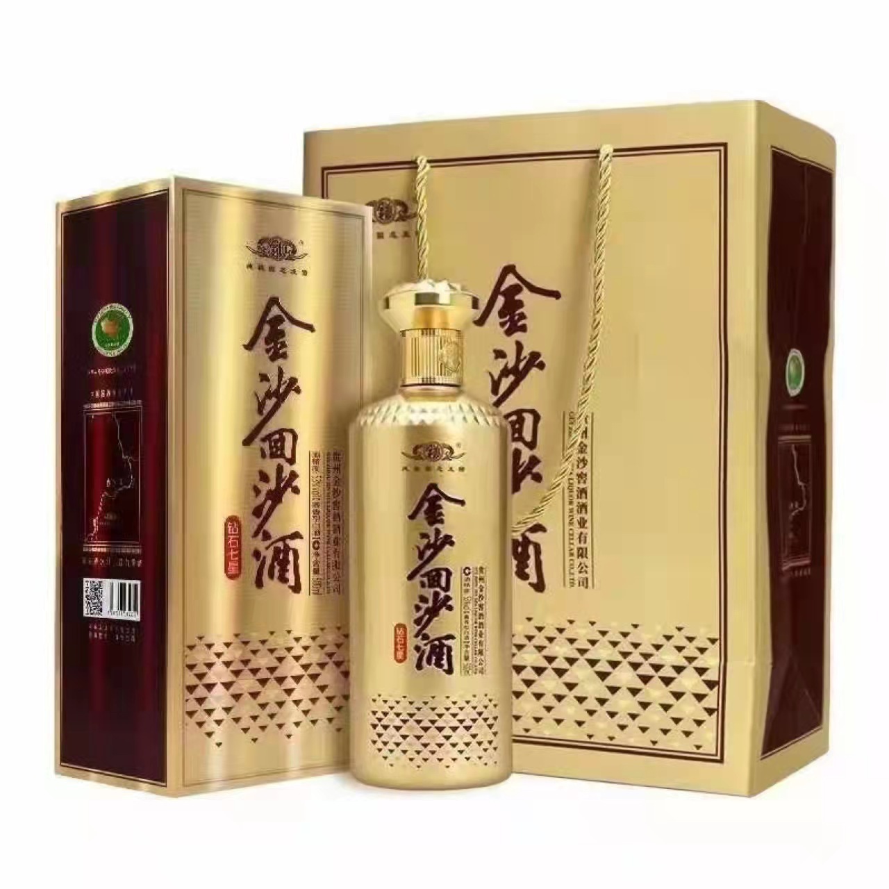 白酒批发酱香型53度500ml6瓶贵州金沙回沙5a白酒量大优惠
