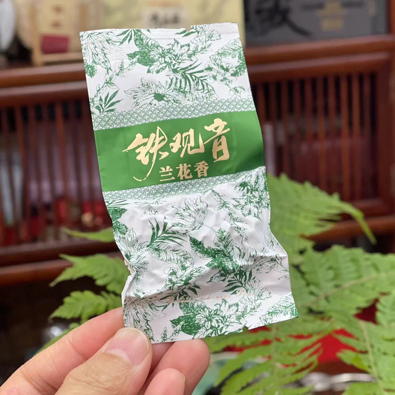 铁观音新茶叶小泡装超市散装直播货源绿茶红茶铁观音乌龙茶叶直销