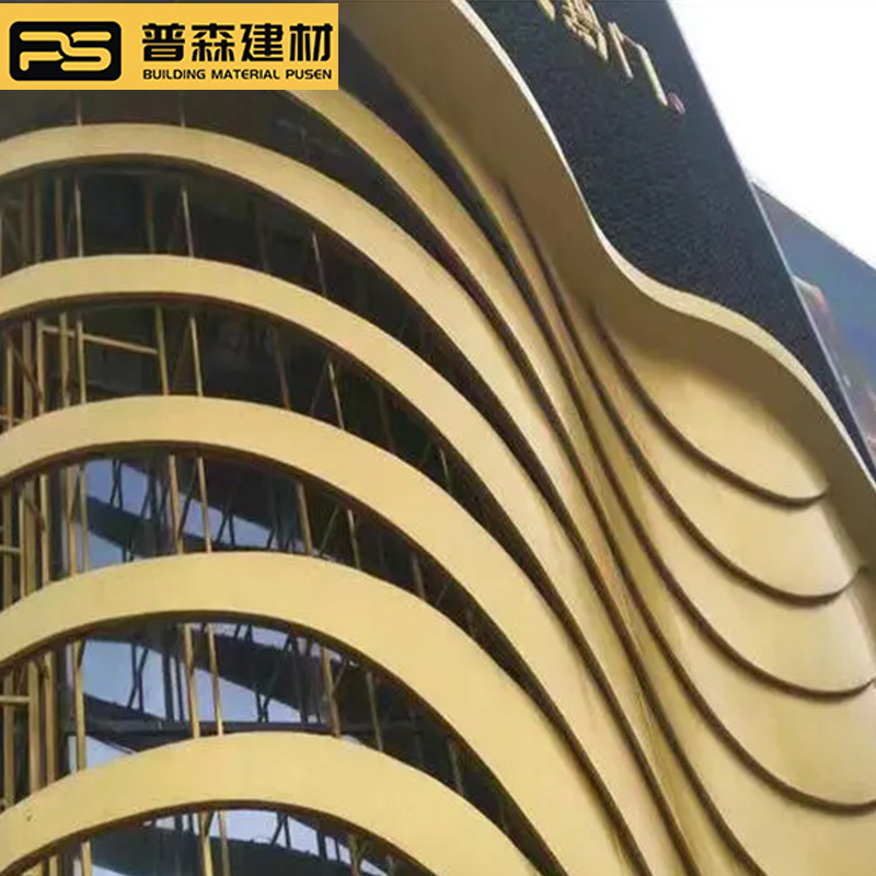 造型弧形门头铝单板 异形弯弧外墙铝板装饰 金色氟碳铝单板幕墙厂