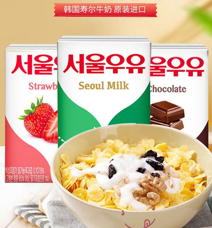 韩国进口牛奶寿尔纯牛奶早餐奶草莓味巧克力牛奶饮品200ml*24批发