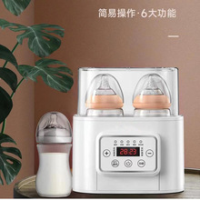 家用婴儿智能恒温二合一暖奶器多功能奶瓶温奶器自动保温母乳加热