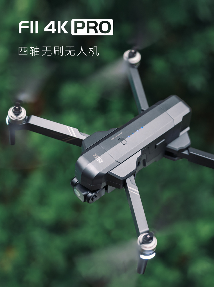 跨境f11 4k pro无刷折叠二轴云台世季sjrc四轴
