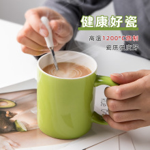 马克杯陶瓷杯子男生带盖带勺子情侣水杯家用咖啡杯茶杯女新款