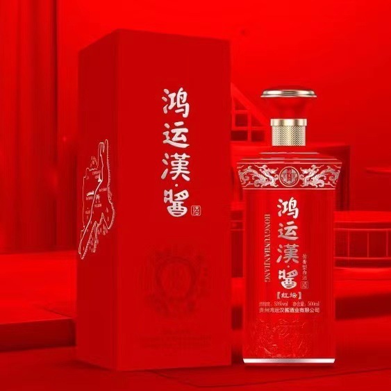 白酒批发鸿运汉酱红坛酱香53度500毫升一件6瓶欢迎团购商合作