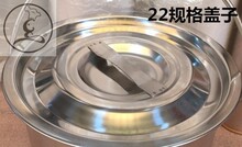 JW不锈钢无耳水桶汤桶汤锅汤煲内胆22cm直身白钢内桶20/25/30cm26