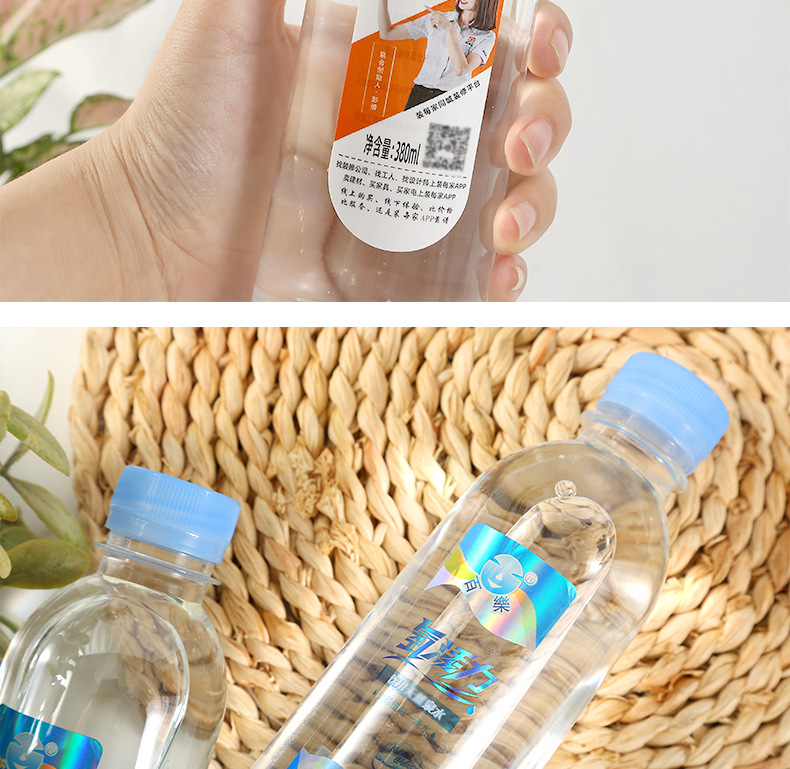 国乐百乐氢活力瓶装饮用水 装修公司医院银行矿泉水380ml瓶装水