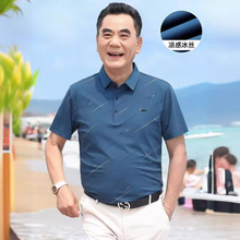 新款爸爸装短袖t恤冰丝中年男士polo衫中老年体恤父亲夏装上衣男