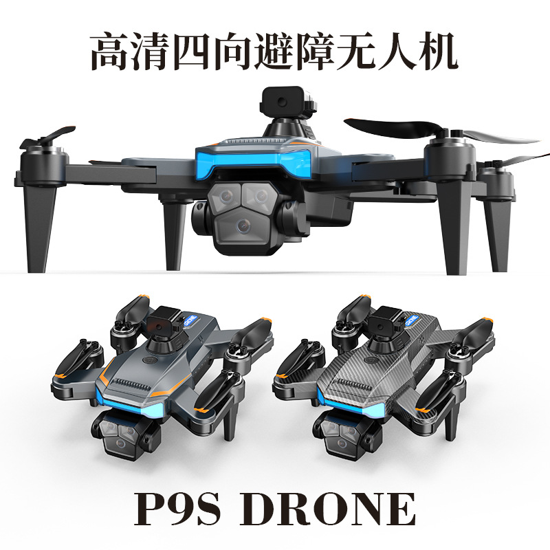 跨境新p9s无刷无人机三摄像头航拍飞行器长续航折叠避障遥控飞机