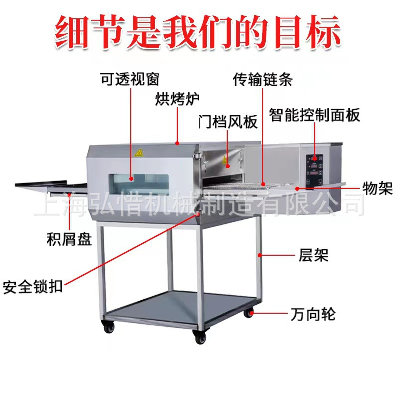 15寸18寸燃气披萨烤炉 西餐厅汉堡披萨烘烤炉烤箱 热风链式披萨炉