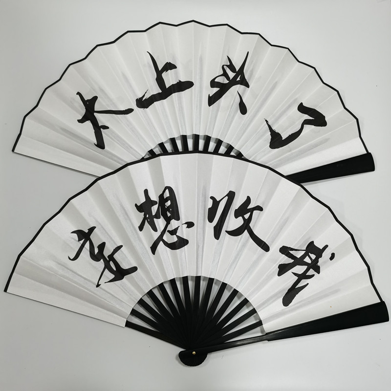 10寸绢布酒吧蹦迪扇子*双面网红折扇ktv潮语扇广告折叠扇logo定制