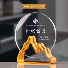 水晶金属奖杯优秀员工纪念品免费刻字公司年会荣誉颁奖