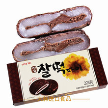 韩国糕点零食乐天打糕派巧克力糯米滋夹心225g饼干麻薯点心