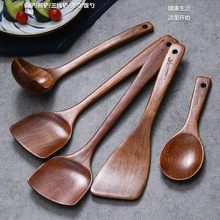 何适不粘锅厨具套装柯木炒菜木铲子kitchen utensils锅铲勺子一套