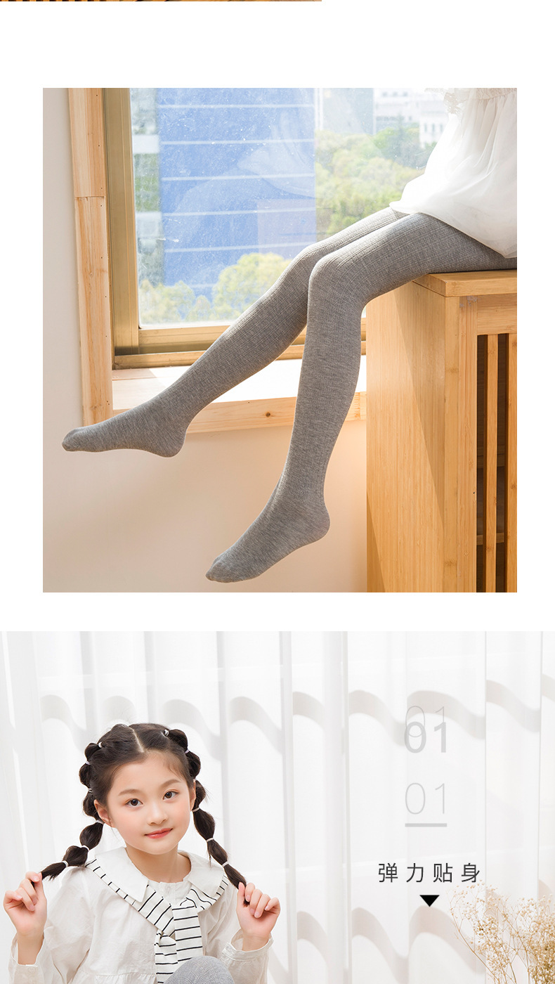 春秋新款女童中大童纯色麻花打底裤 女童全棉踩脚白色连裤舞蹈袜
