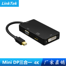 工厂批发Mini DP转VGA+HDMI+DVI三合一4K*2k雷电迷你长方形转换器