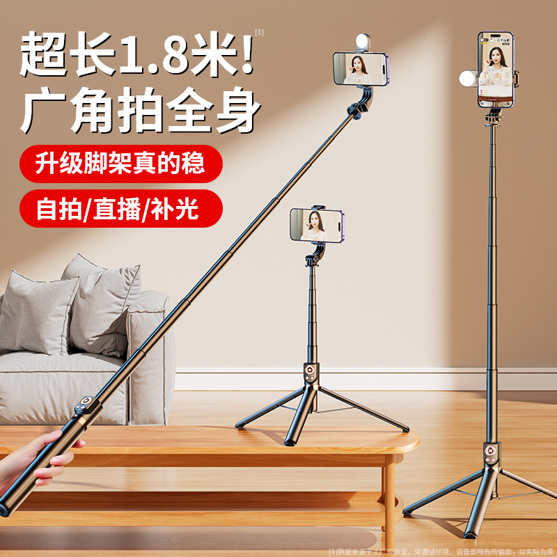 Selfie Stick Fill Light Wholesale Bluetooth Selfie Stick Handheld Portable Integrated Floor Shooting Tripod Bracket