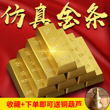 纯铜黄铜仿真金条摆件实心假金砖金块银行镀金样品中国黄金道具就