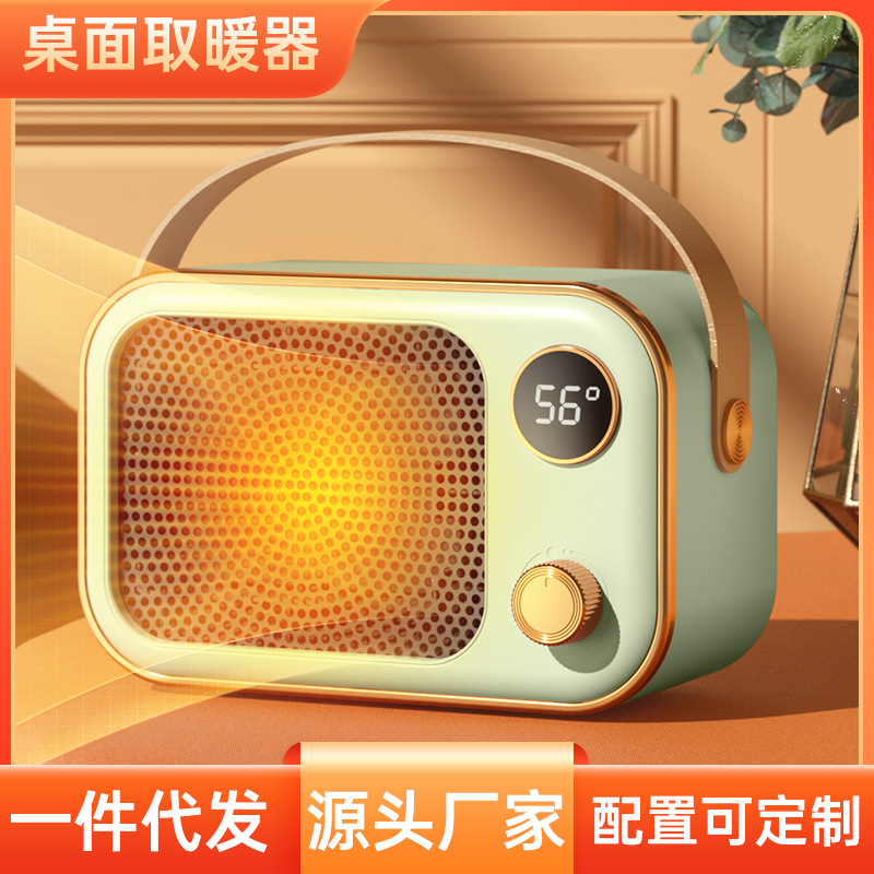 New High-Power Screen Display Warm Air Blower Desktop Office Small Heater PTC Ceramic Heating Household Cross-Border