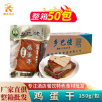 150g50ʳС賴˷Ƕɽζʳ
