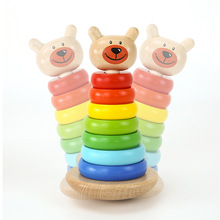 木制小熊摇塔1岁婴幼儿童不倒翁积木叠叠乐彩虹颜色认知手眼协调