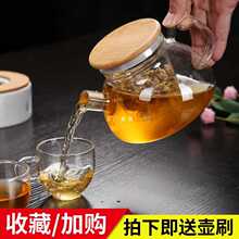 批发花果茶壶加厚耐热玻璃水果茶壶茶具套装泡茶壶电陶炉煮茶器