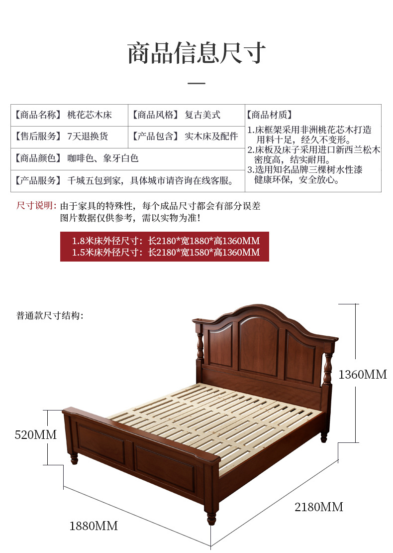5m欧式现代简约高箱床
