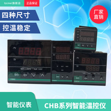 tzcmei智能温控仪CHB402数显PID温控仪表CHB702CHB401CH902温控器