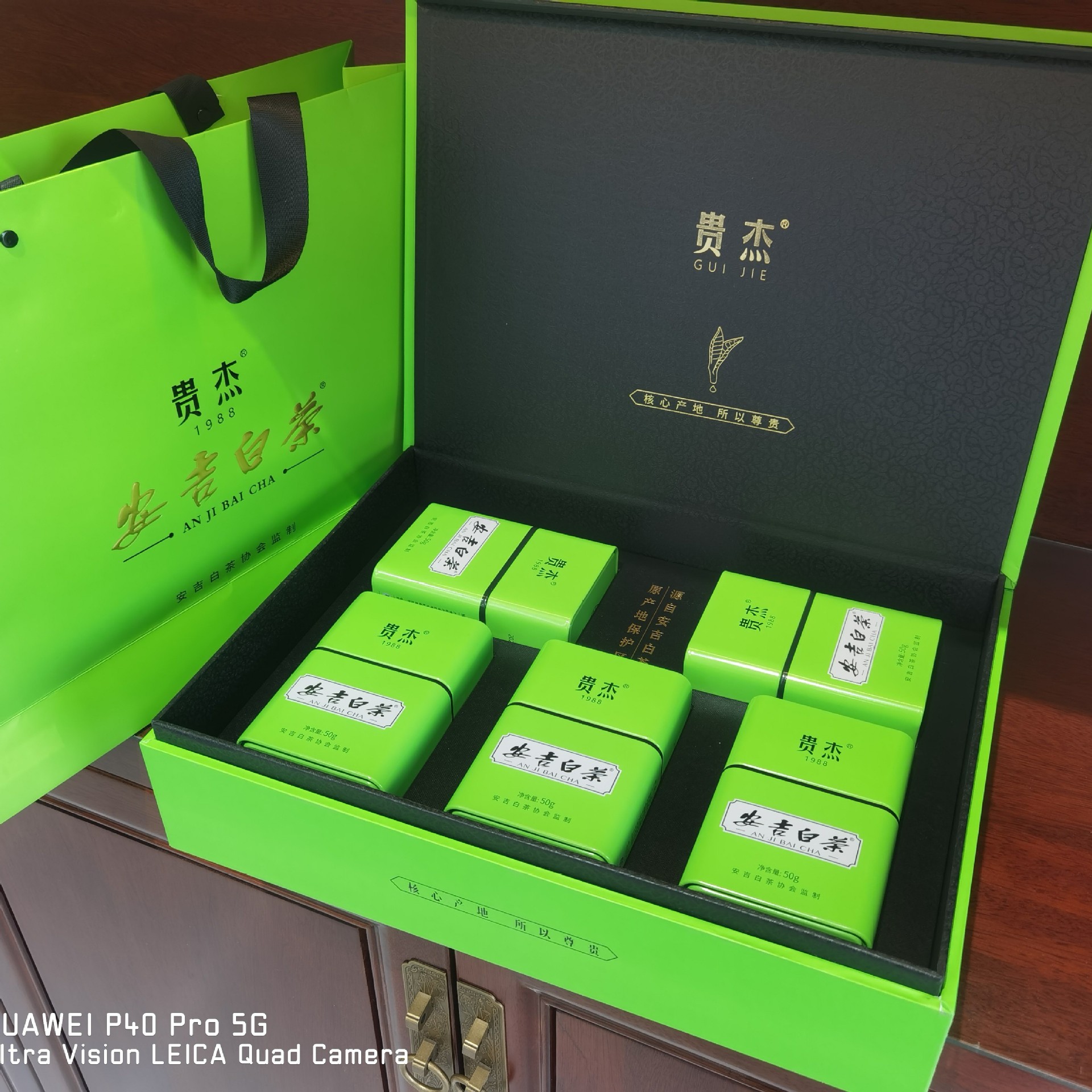 贵杰1988 安吉白茶250g礼盒罐装 明前特级精品, 茶叶批发代发