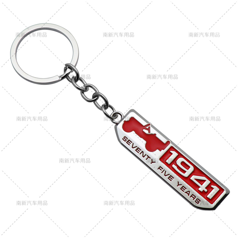 Souvenir Keychain 75 Th Anniversary 1941 Car Keychain Key Chain Metal Retro Version