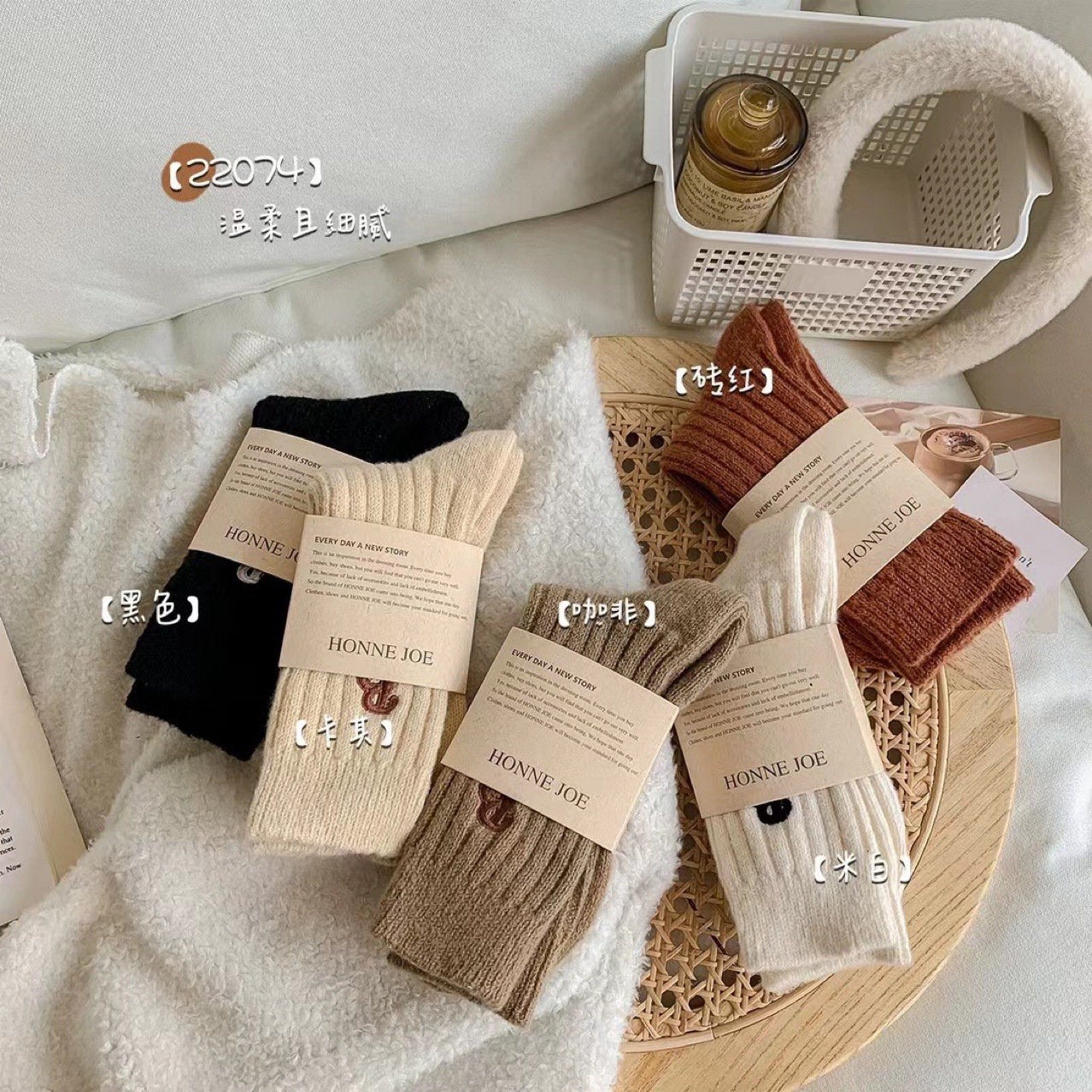 秋冬季大b字母堆堆袜羊绒中筒女袜绝绝子版型时尚百搭个性潮袜