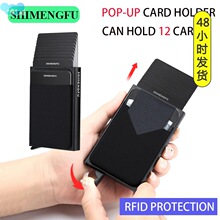 Pop Up RFID ID Card Holder Male Wallet Mini Package跨境专供