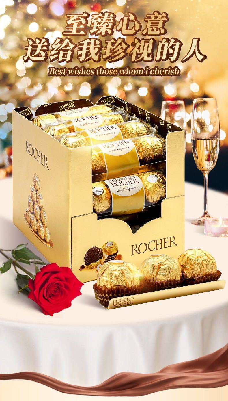 意大利金莎费列罗榛果仁威化巧克力t3*16 t48粒礼盒婚庆喜糖散装